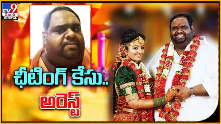 Ravinder Chandrasekar: ప్రముఖ తమిళ నిర్మాత రవీందర్ చంద్రశేఖర్ ఛీటింగ్ కేసులో అరెస్ట్.. Ravinder Chandrasekar: ప్రముఖ తమిళ నిర్మాత రవీందర్ చంద్రశేఖర్ ఛీటింగ్ కేసులో అరెస్ట్..