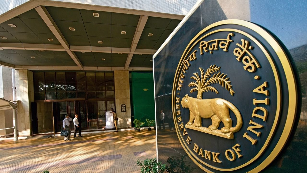 RBI Recruitment: డిగ్రీ పూర్తి చేస్తే చాలు ఆర్‌బీఐలో ఉద్యోగాలు... ఎలా ఎంపిక చేస్తారంటే..