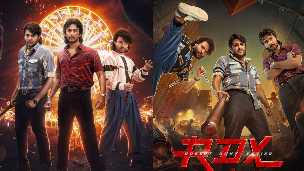 RDX OTT: తెలుగులోకి  వచ్చేసిన మలయాళ బ్లాక్‌ బస్టర్‌.. 'ఆర్‌డీఎక్స్‌' స్ట్రీమింగ్‌ ఎప్పుడంటే?