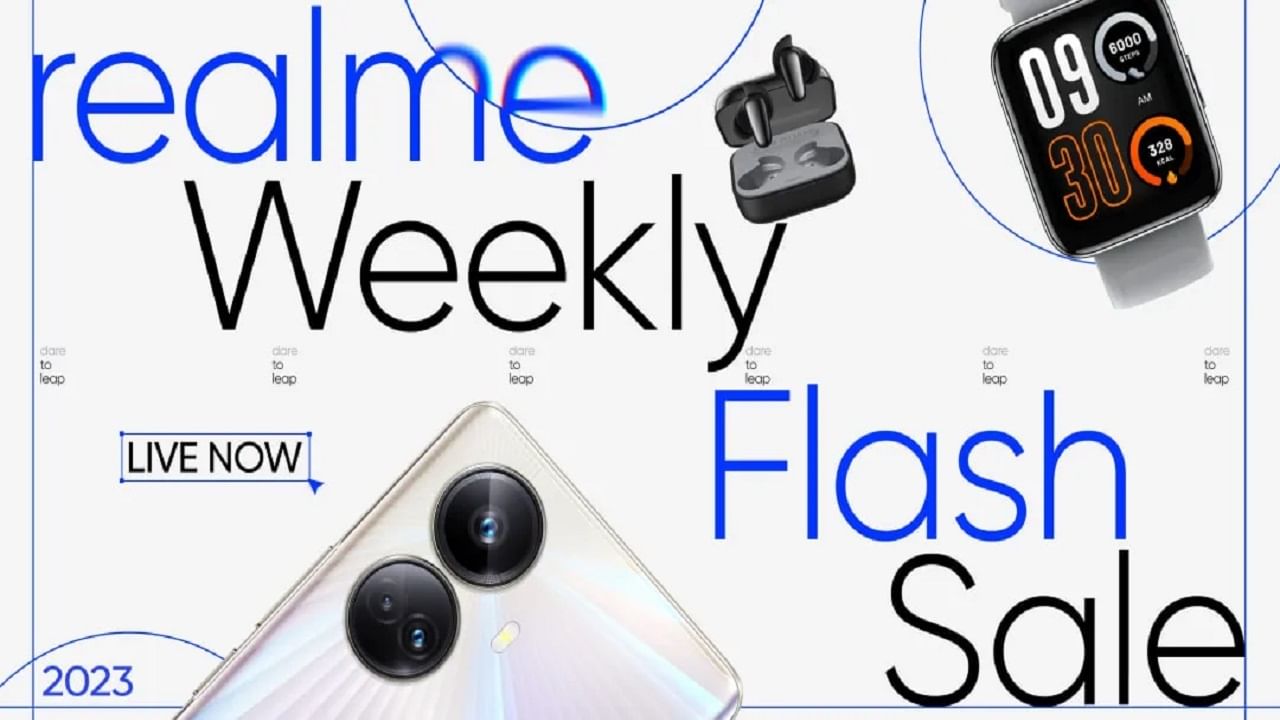 Realme Flash Sale 2023: స్మార్ట్ ఫోన్, స్మార్ట్ వాచ్, స్పీకర్స్ ఏవైనా అతి తక్కువ ధరకే కొనుగోలు చేయండి.. రెండు రోజులే అవకాశం.. తర్వపడండి