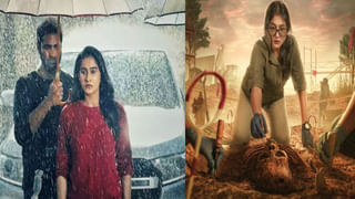 Bedurulanka: చడీ చప్పుడు లేకుండా ఓటీటీలోకి వచ్చేసిన బెదురులంక.. స్ట్రీమింగ్ ఎక్కడంటే..