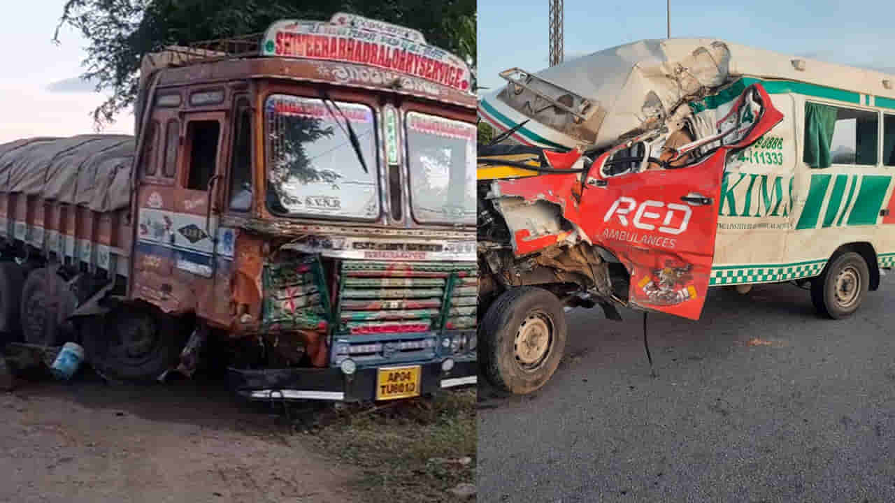 విధి ఆడిన నాటకం.. రోడ్డు యాక్సిడెంట్లో ఆంబులెన్స్లోని పేషెంట్ సహా నలుగురు దుర్మరణం..