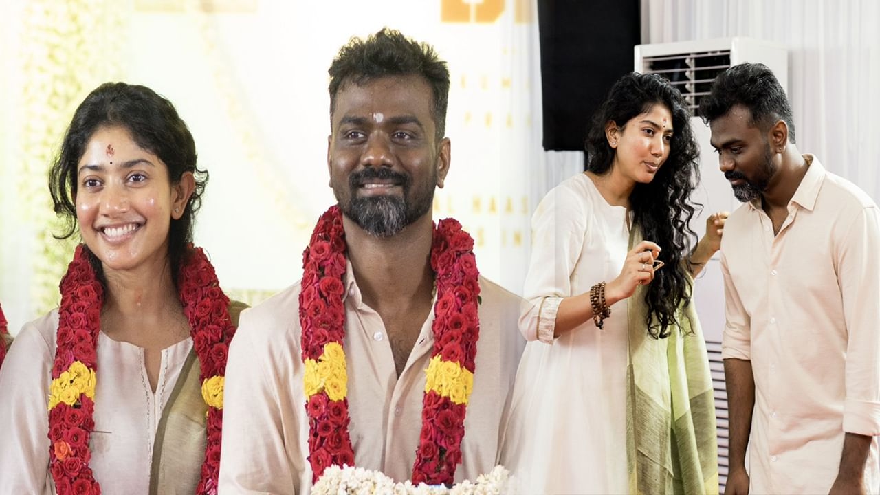 Sai Pallavi: అసలు విషయం ఇదే.. సాయి పల్లవి పెళ్లి గురించి క్లారిటీ ఇచ్చేసిన డైరెక్టర్..