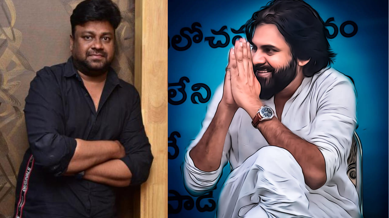 Pawan Kalyan: పవన్ కల్యాణ్పై అభిమానాన్ని చాటుకున్న 'బేబీ' డైరెక్టర్.. జనసేన పార్టీకి భారీ విరాళం