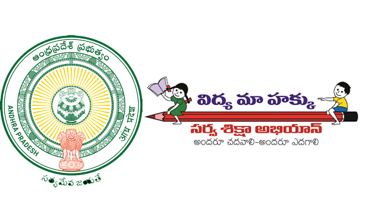 AP to present its best Samagra Shiksha initiatives at national level | AP  to present its best Samagra Shiksha initiatives at national level