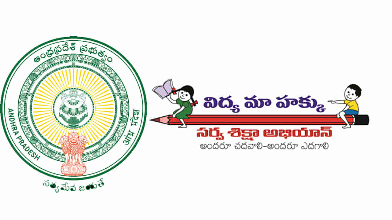 APSS Recruitment 2023: సమగ్ర శిక్షా సొసైటీ పరిధిలోని భవిత కేంద్రాల్లో 396 ఐఈఆర్‌ఎస్‌ పోస్టులు.. ఎలాంటి రాత పరీక్ష లేదు