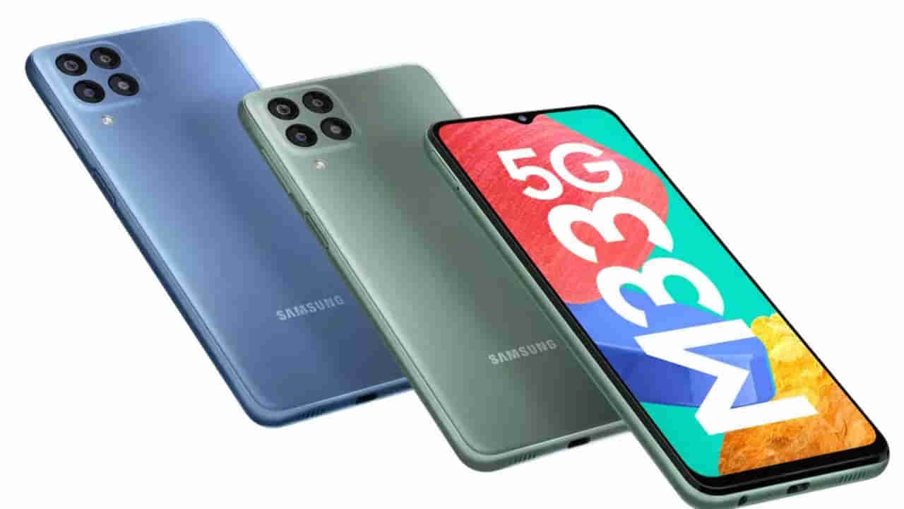 Samsung: అమెజాన్‌లో అదిరిపోయే డిస్కౌంట్‌.. రూ. 26 వేల 5జీ ఫోన్‌ రూ. 18 వేలకే..