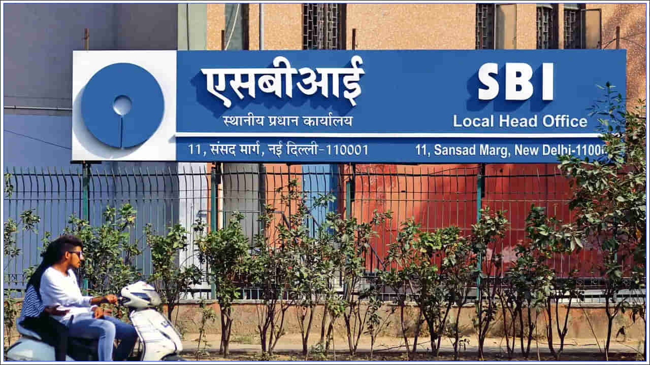 SBI Chocolate Pack: ‘ఎస్బీఐ చాక్లెట్ ప్యాక్’ విధానం గురించి తెలుసా? రుణ గ్రహీతలకు ఇంటికొచ్చి మరీ చాక్లెట్ ఇస్తారు.. పూర్తి వివరాలు ఇవి..