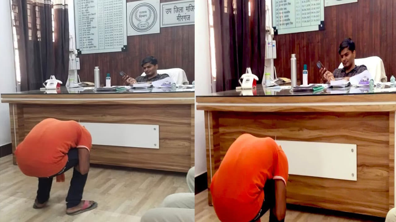 UP News: ఫిర్యాదు చేసేందుకు వెళ్తే ప్రభుత్వ అధికారి తలబిరుసు.. వీడియో వైరల్‌ కావడంతో దెబ్బకు జాబ్‌ హుష్!!