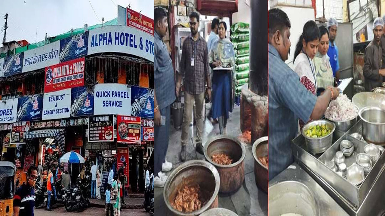 Hyderabad: సికింద్రాబాద్‌లోని అల్ఫా హోటల్‌ సీజ్‌.. అపరిశుభ్ర ఆహారం తిని పలువురు అస్వస్థత