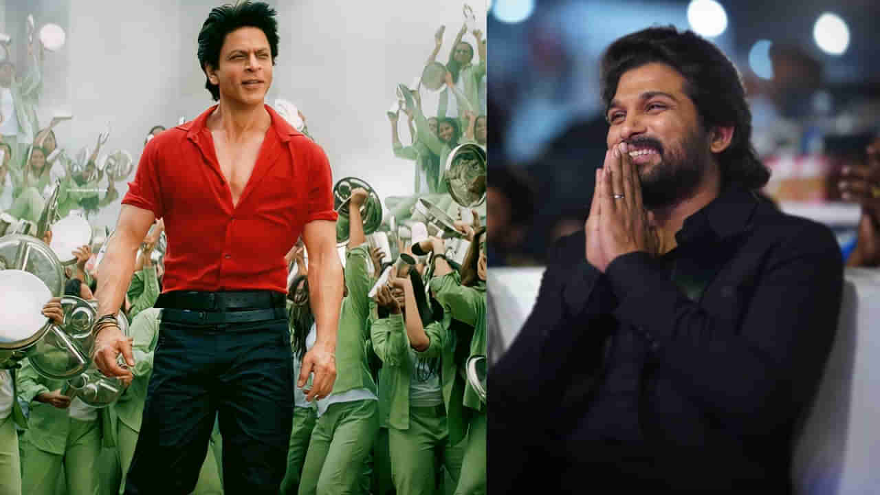 Shah Rukh Khan- Allu Arjun: పుష్ప సినిమాను 3 రోజుల్లో 3 సార్లు చూశా.. బన్నీపై ప్రశంసలు కురిపించిన షారుక్‌