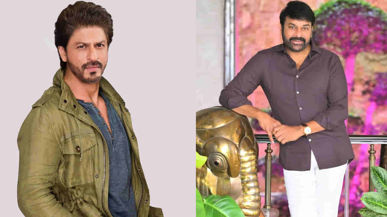 Megastar Chiranjeevi: మెగాస్టార్ చిరంజీవి, షారుఖ్ ఖాన్ కలిసి నటించిన సీరియల్ పేరెంటో తెలుసా ?..