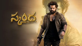 Bigg Boss 7 Telugu: ఇదెక్కడి దిక్కుమాలిన టాస్క్ రా బాబు.. కన్నీటితో గ్లాస్ నింపడం ఏంటి గురూ..!