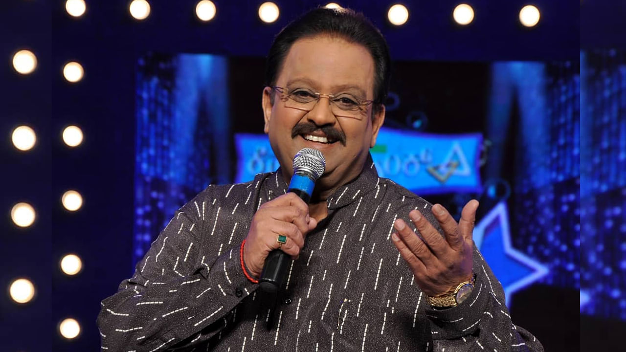 Balasubrahmanyam Third Death Anniversary: బాలు దూరమై మూడేళ్లయినా మదినిండా ఆయన పాటలే