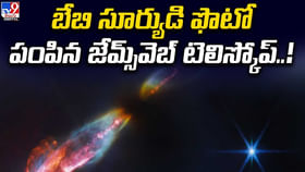 సూర్యుడు పుట్టిన సమయంలో చిత్రాన్ని తీయగలిగితే.. అది ఇలాగే ఉండేది సూర్యుడు పుట్టిన సమయంలో చిత్రాన్ని తీయగలిగితే.. అది ఇలాగే ఉండేది