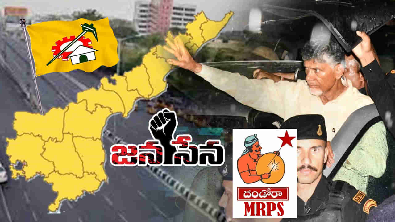 Andhra Pradesh: ఏపీలో హై అలర్ట్.. టీడీపీ బంద్‌కు జనసేన, ఎమ్మార్పీఎస్ మద్దతు.. భారీ బందోబస్తు..