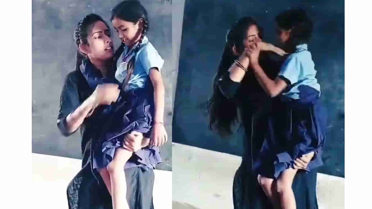 Watch Video: ఏది గుడ్ టచ్.. ఏది బ్యాడ్ టచ్.. టీచరమ్మ నేర్పుతున్న పాఠం