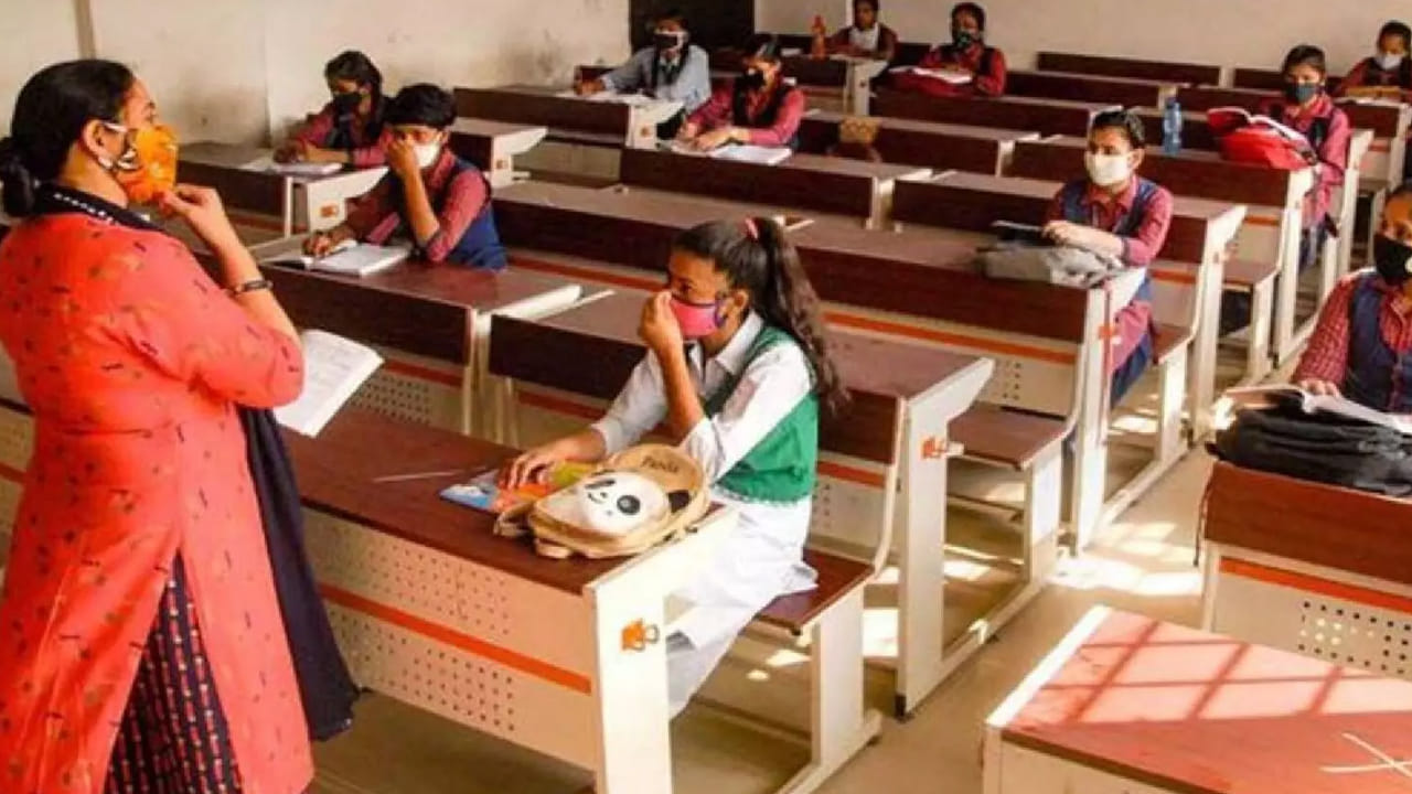 TS Teachers Transfers: ఉపాధ్యాయ బదిలీలను వేగవంతం చేసిన తెలంగాణ సర్కార్.. షెడ్యూల్ తేదీల ఇలా..