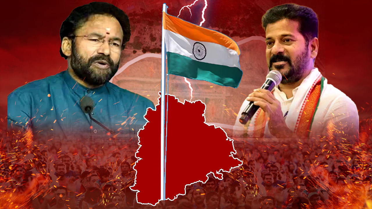 Telangana Politics: బీజేపీ వర్సెస్ కాంగ్రెస్.. సెప్టెంబర్‌ 17న అక్కడ జెండా ఎగరేసేది ఎవరు..?