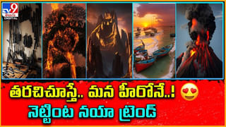 TOP 9 ET: బిగ్ అప్డేట్.. పాన్ వరల్డ్ సినిమాలో బన్నీ | కోపంతో ఊగిపోయిన సాయి పల్లవి.