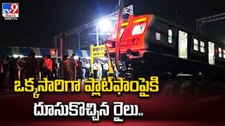 Viral Video: ఎండిన బావిలో వేడినీటి కుతకుతలు..? క్యూ కడుతున్న జనం.!