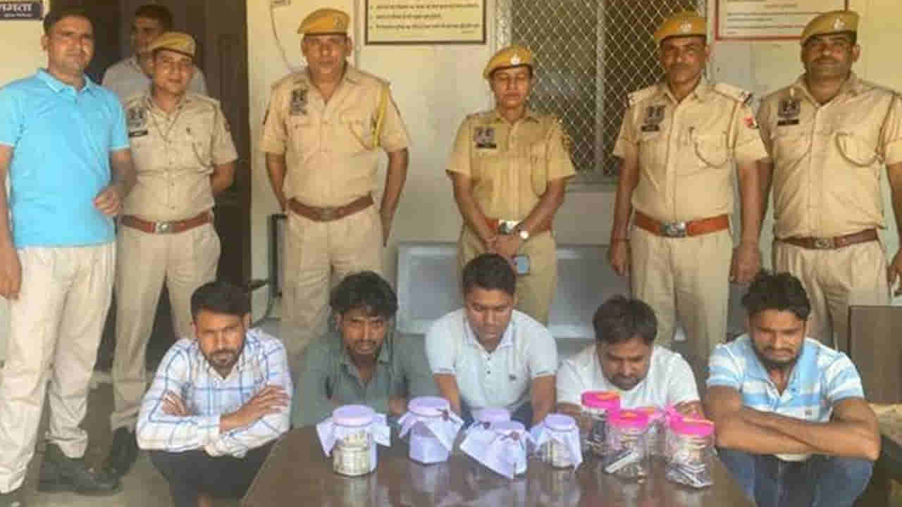 ATM Robbery: ఏటీఎంల నుంచి డబ్బులు కొల్లగొట్టే ముఠా.. చాకచక్యంగా పట్టుకున్న పోలీసులు