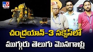 Dumbo Octopus: ఏనుగు చెవులున్న ఆక్టోపస్.. వైరల్‌ అవుతున్న ఏనుగు చెవుల జీవి  వీడియో.