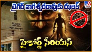 TOP 9 ET News: మొదలైన సలార్ ట్రైలర్ కౌంట్‌డౌన్ | ఇప్పుడప్పుడే కాదు.. ఇంకా టైం ఉంది