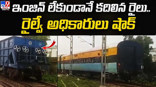 Viral Video: మనుషులే కాదు.. పక్షులూ చోరీ చేస్తున్నాయిగా.. నెట్టింట వీడియో వైరల్