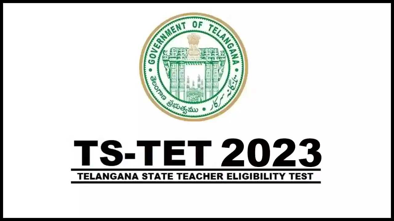 TS TET 2023 Results: భారీగా పడిపోయిన తెలంగాణ టెట్-2023 ఉత్తీర్ణత శాతం.. పేపర్‌లో 2లో కేవలం 15 శాతమే పాస్‌