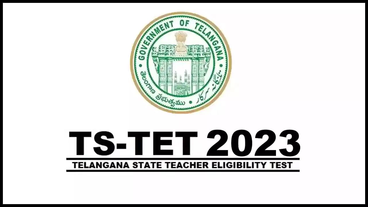 TS TET 2023 Hall Tickets: సెప్టెంబర్ 15న తెలంగాణ టెట్‌ పరీక్ష.. మొత్తం ఎన్ని పరీక్ష కేంద్రాలు ఏర్పాటు చేశారంటే..