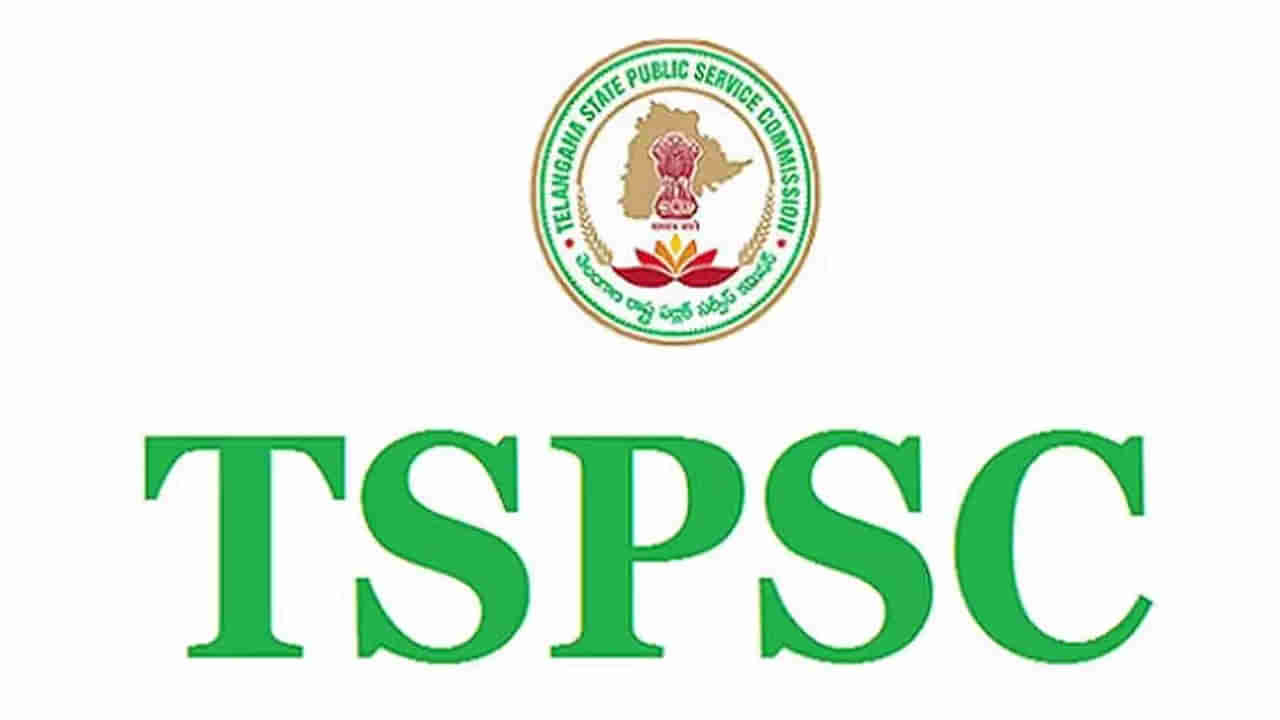 TSPSC Exam Postponed: నిరుద్యోగులకు అలర్ట్‌.. ఆ పోస్టుల రాత పరీక్షను వాయిదా వేసిన టీఎస్పీయస్సీ! కొత్త తేదీ ఇదే..