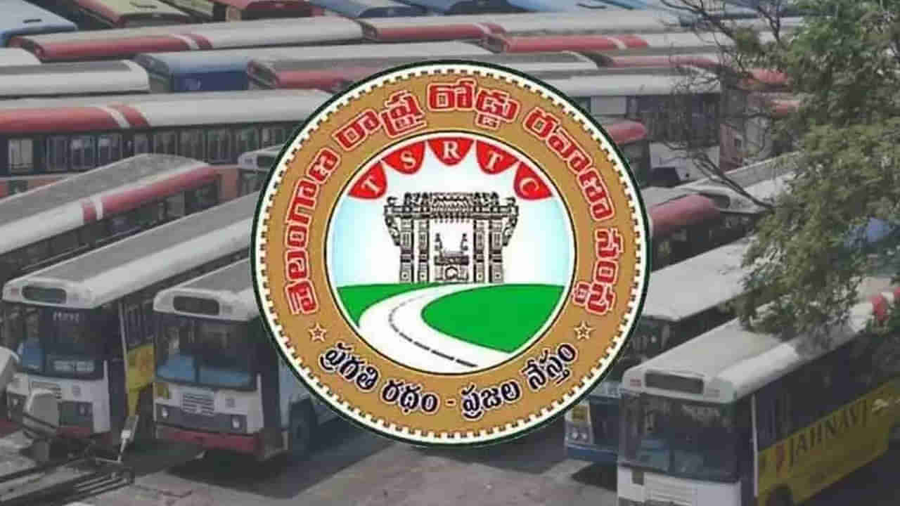 పండిక్కి TSRTC బస్సుల్లో ప్రయాణించేవారికి బంపరాఫర్.. భారీగా నగదు బహుమతి