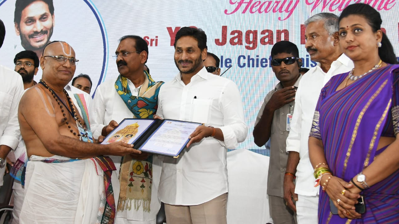 Sethu Reddy CM Jagan: టీటీడీ ఉద్యోగుల కల సాకారం.. దేవస్థానం ఉద్యోగులకు ఇంటి స్థలాలు ...