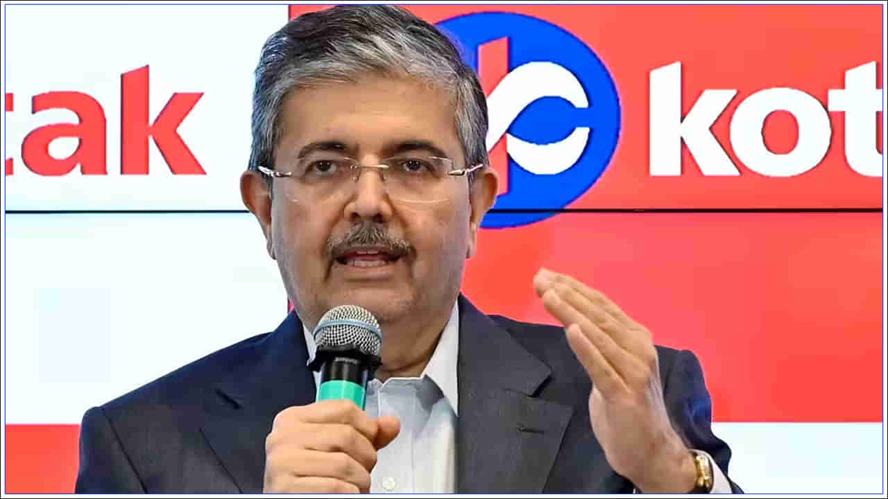 Uday Kotak: కోటక్ మహీంద్రా బ్యాంక్ ఎండీ, సీఈవో ఉదయ్ కోటక్ రాజీనామా