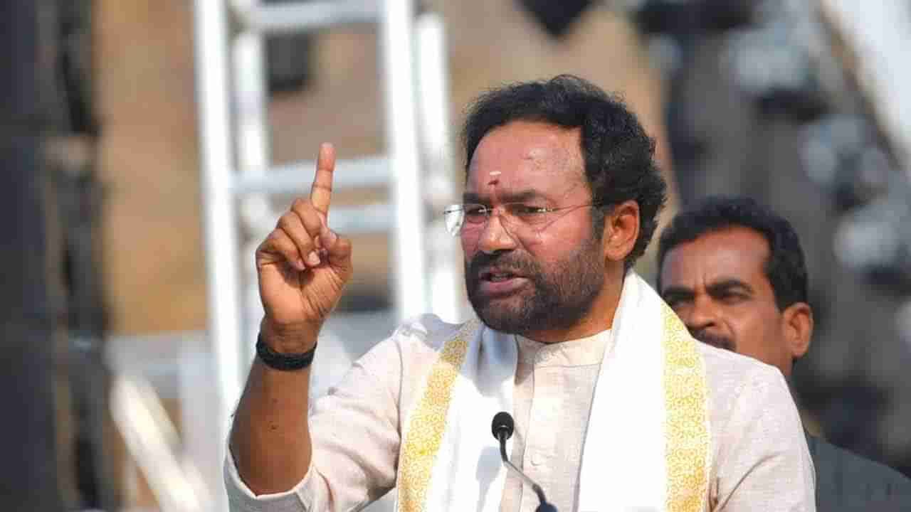 Minister Kishan Reddy: వందేభారత్ రైళ్ళ ప్రారంబోత్సవంలో ప్రసంగించిన కేంద్రమంత్రి కిషన్ రెడ్డి ఇదొక చారిత్రక ఘట్టం