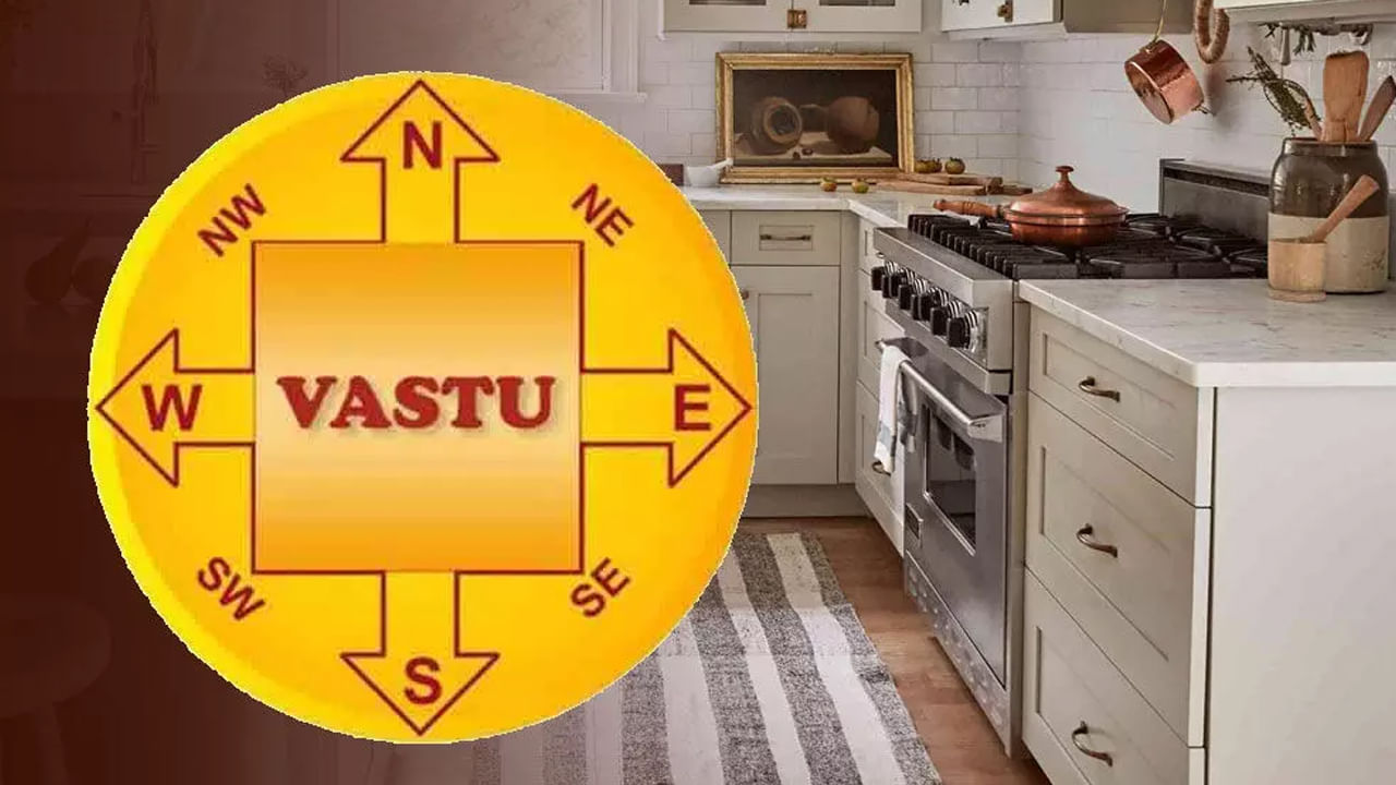 Kitchen Vastu Tips: ఈ రెండు గిన్నెలు వంట గదిలో ఎప్పుడూ బోర్లించకూడదు.. ఎందుకంటే..