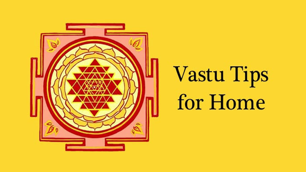 Vastu Tips: మీరు ఇల్లు అద్దెకు తీసుకుంటున్నారా? అయితే, ఇవి తప్పక పట్టించుకోండి.. లేదంటే ఇబ్బంది తప్పవు..