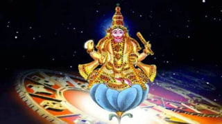 Horoscope Today (09 Sep): ఆ రాశి ఉద్యోగులకు కొత్త ఆఫర్స్ వస్తాయి.. 12 రాశుల వారికి రాశిఫలాలు..