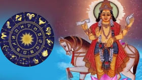 సింహరాశిలోకి శుక్ర గ్రహం ప్రవేశం.. వారి కలలు సాకారం సింహరాశిలోకి శుక్ర గ్రహం ప్రవేశం.. వారి కలలు సాకారం
