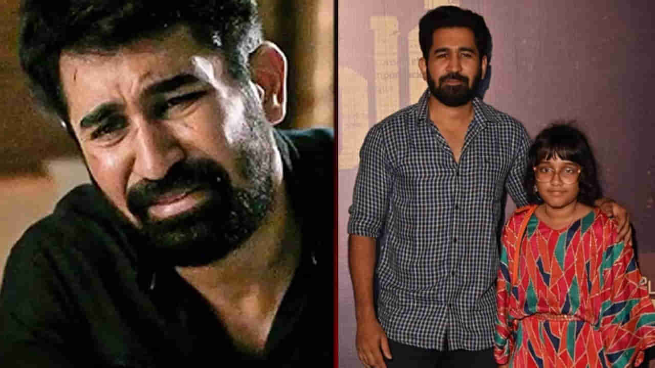 Vijay Antony: లైఫ్‌లో చాలా కోల్పోయా.. బాధతో జీవించడం అలవాటు చేసుకున్నా: విజయ్‌ ఆంటోని