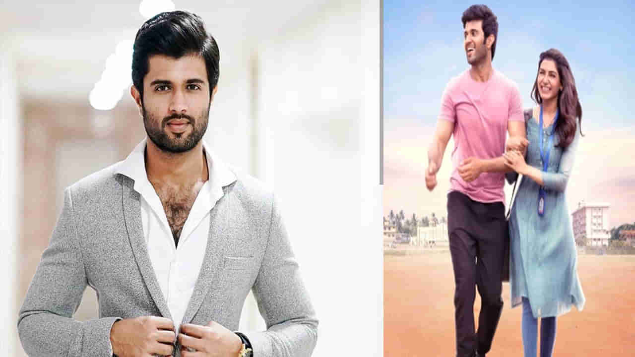 Vijay Devarakonda: ఈరోజు నేను ఆ పని చేశాను.. ఇంట్రెస్టింగ్ పోస్ట్ చేసిన విజయ్‌