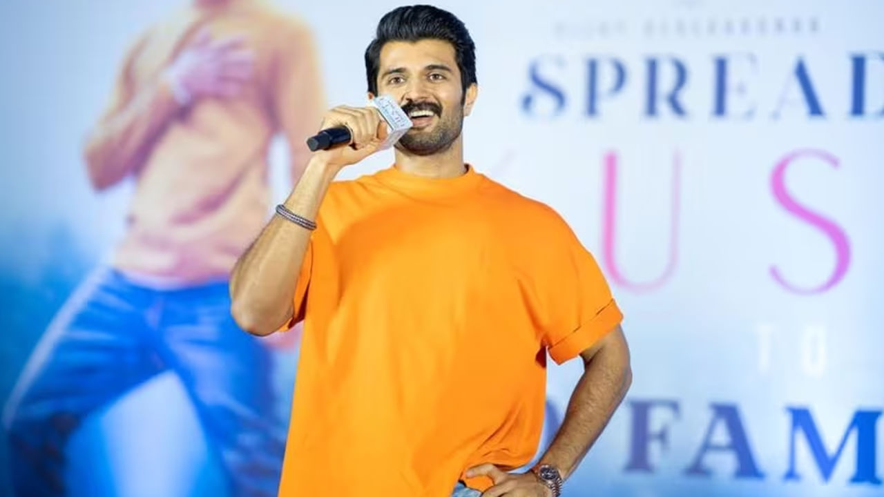 Vijay Deverakonda: ప్రతి ఏడాది సాయం చేస్తా.. సినిమాలు చేస్తోన్నంత కాలం అండగా ఉంటా.. విజయ్ దేవరకొండ..