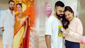 గుడ్ న్యూస్ చెప్పబోతున్న విరాట్, అనుష్క.. మరోసారి తల్లిదండ్రులు గుడ్ న్యూస్ చెప్పబోతున్న విరాట్, అనుష్క.. మరోసారి తల్లిదండ్రులు