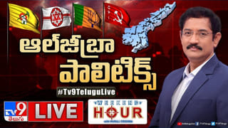 Vijayawada: కృష్ణా నదిలో దూకి యువతి ఆత్మహత్యాయత్నం.. సకాలంలో స్పందించి కాపాడిన పోలీసులు..