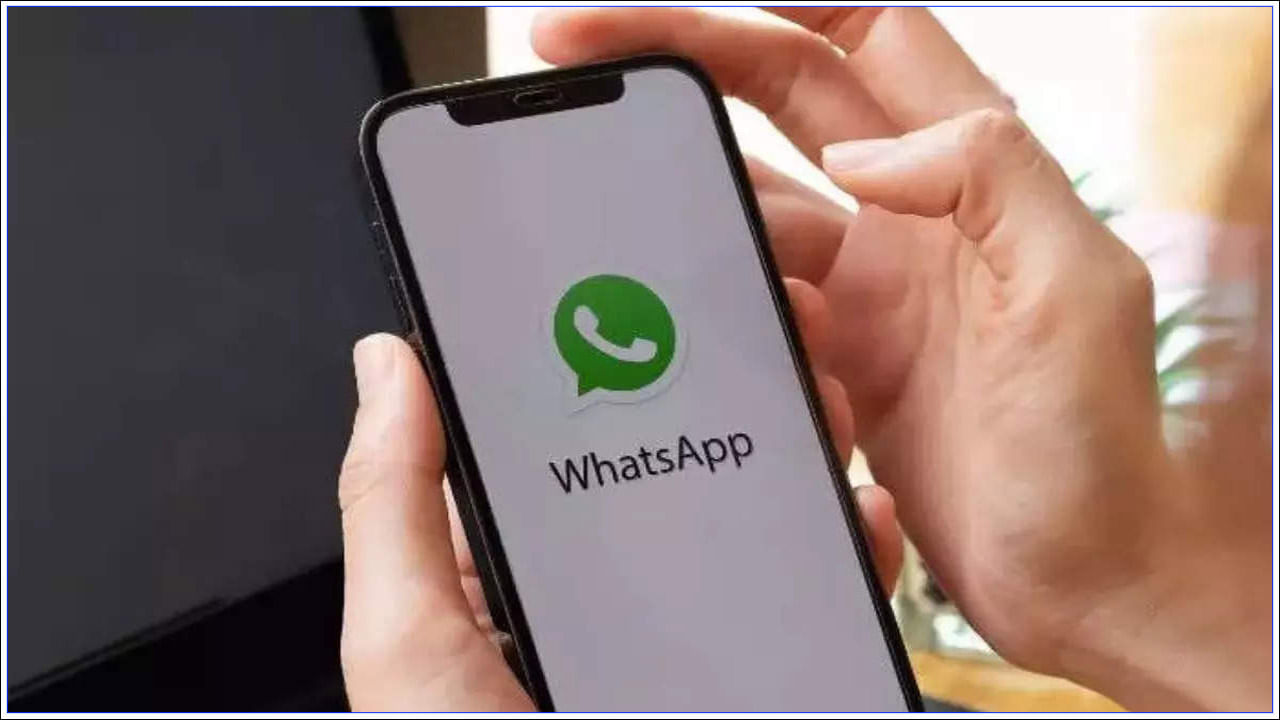 Whatsapp Update: వాట్సాప్‌లో నయా అప్‌డేట్‌.. మరోకొత్త ఫీచర్‌ లాంచ్‌.. కానీ వారికి మాత్రమేనట..!