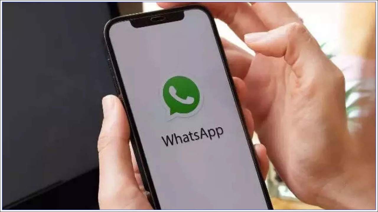 Whatsapp Support: వాట్సాప్‌ ఖాతాదారులకు అలెర్ట్‌.. ఈ నెల నుంచి ఆ ఫోన్స్‌లో సేవలు బంద్‌