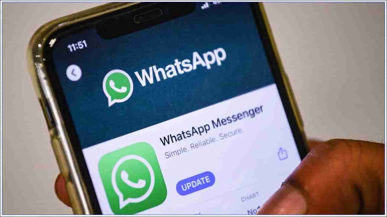 WhatsApp New Features: వాట్సాప్ యూజర్లకు గుడ్ న్యూస్.. ఒకేసారి ఏకంగా ఐదు ఫీచర్లు.. ఆ ఫీచర్లు ఏంటంటే..