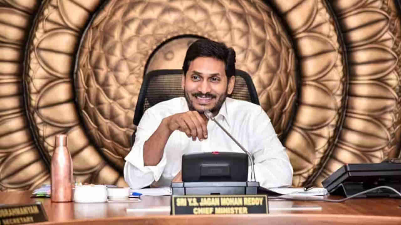 Andhra Pradesh: ఏపీ ప్రజ‌ల‌కు సీఎం జ‌గ‌న్ గుడ్ న్యూస్.. ఆ సర్టిఫికెట్ ఇక పర్మనెంట్‌..