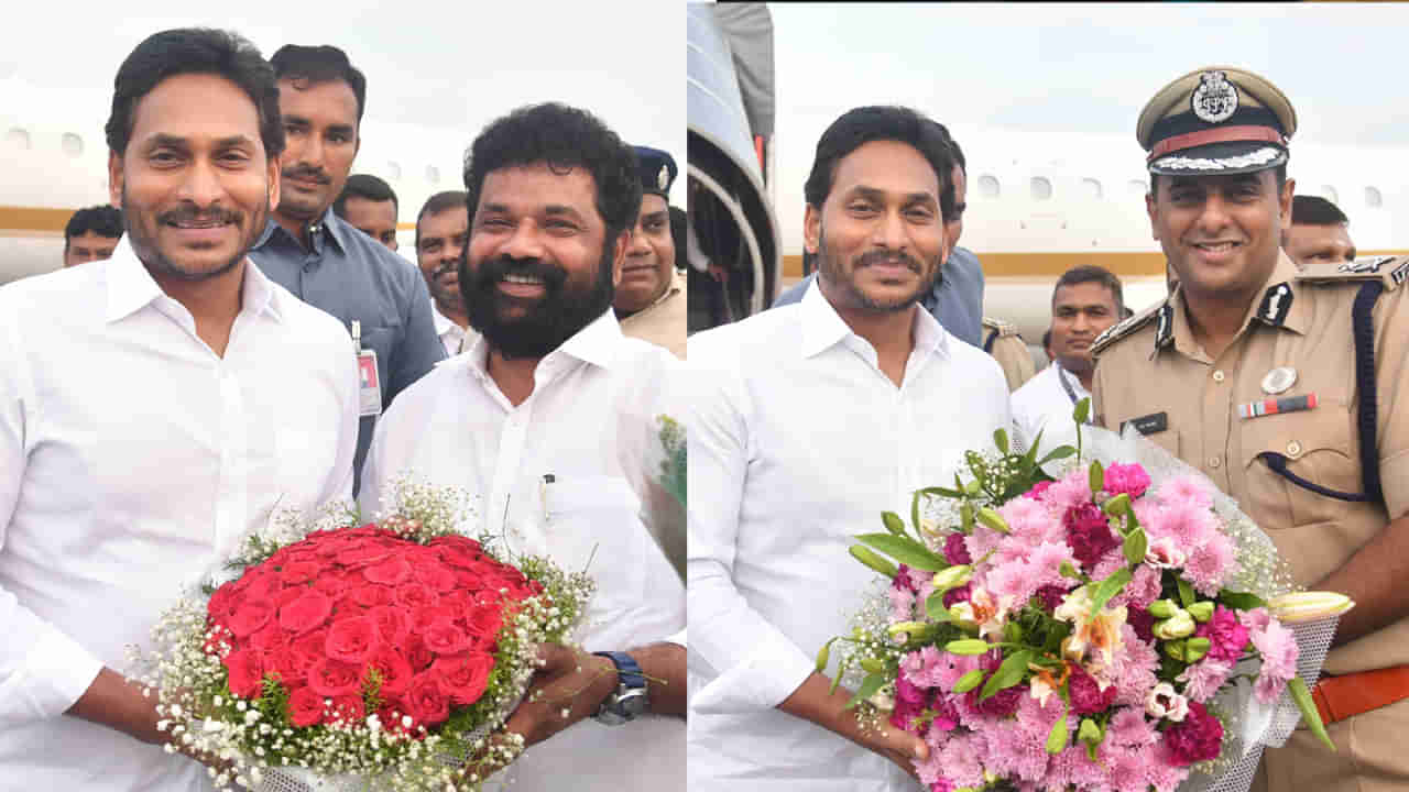 CM Jagan: విజయవాడ చేరుకున్న సీఎం జగన్.. ఘన స్వాగతం పలికిన మంత్రులు, ఉన్నతాధికారులు.. వివరాలివే..